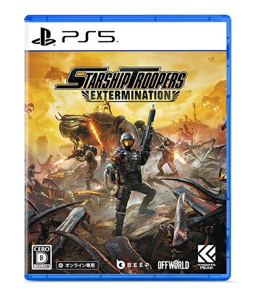 Starship Troopers: Extermination PS5[ラッピング不可] R-LOGI