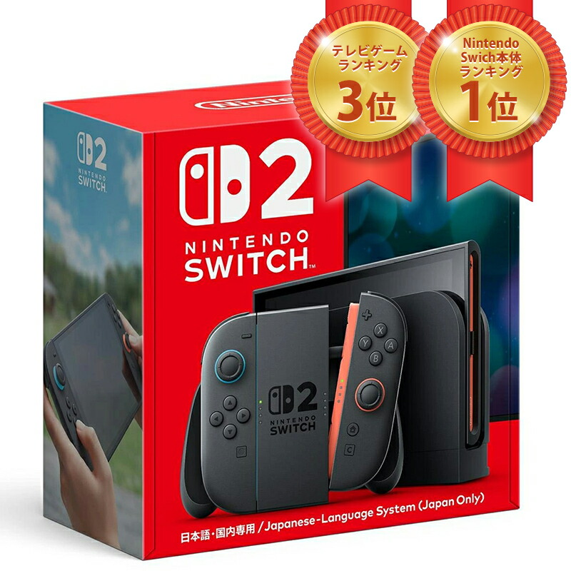 Nintendo Switch 2 マリオカートワールドセット 本体 保証書付き