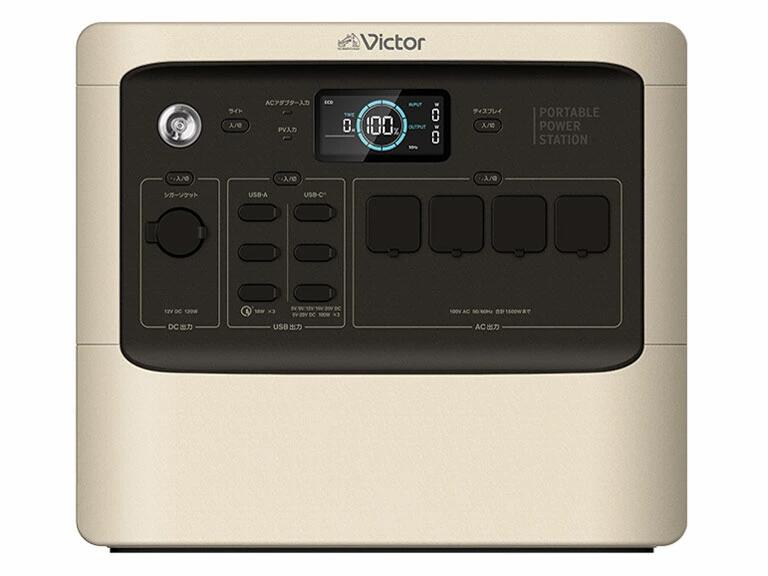 【訳あり】JVC Victor BN-RF1500 [ベージュ][ラッピング不可]【沖縄・北海道・離島送りとどける不可】KW