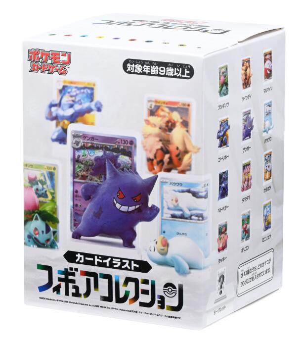 ポケモンカードイラストフィギュアコレクション[ラッピング可]