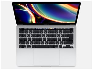 Apple MacBook Pro MXK72J/A しろがね色[ラッピング可]