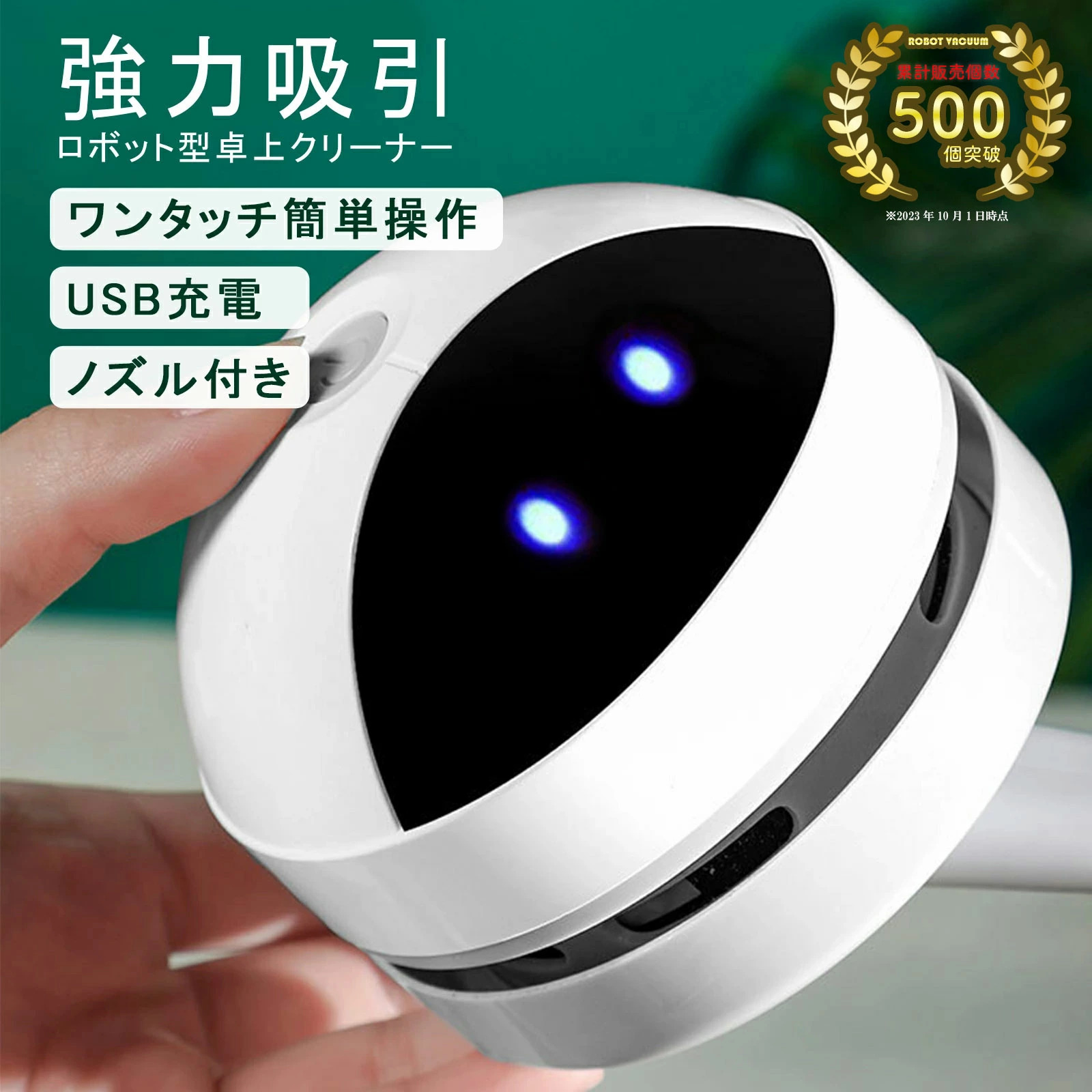 【訳あり】TRD corewa 卓上クリーナー ロボ風[ラッピング可]｜MoriMoriStore（測定の森）
