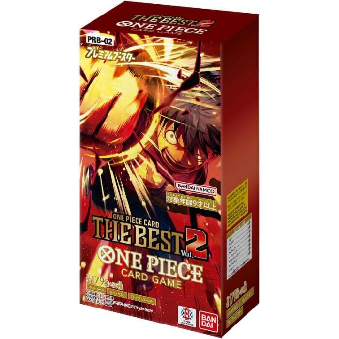 バンダイ ワンピースカードゲーム プレミアムブースター「ONE PIECE CARD THE BEST vol.2」ボックス[ラッピング可]