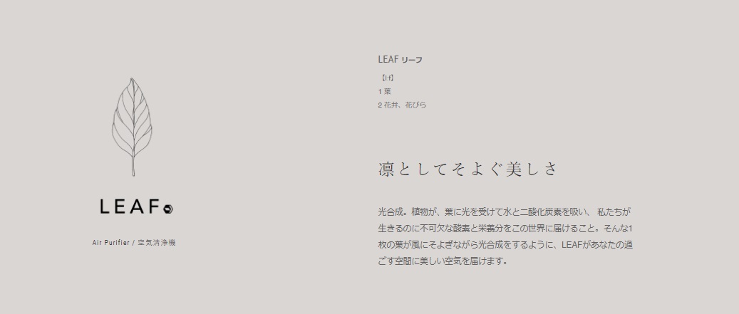 カドー アトモスフェア純潔チャンス Leaf Ap C1 Bk 黒 26畳 リビング 事務所 大型 Pm2 5対応 花粉 居所ダスト 微塵 におい 脱臭 わり算菌 ウィルス ラッピング対応不可 コンビニエンスストア受け取り証書不可 Newbyresnursery Com