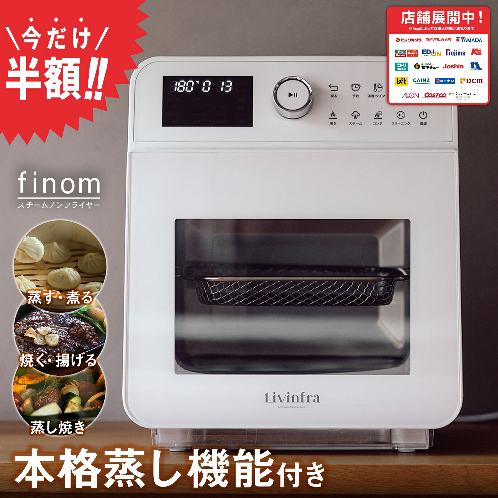 美品⭐️エペイオス(Epeios) デザイン スマートノンフライオーブン EPEIOS FoElem スマートノンフライオーブン Chef AO502AGJP1