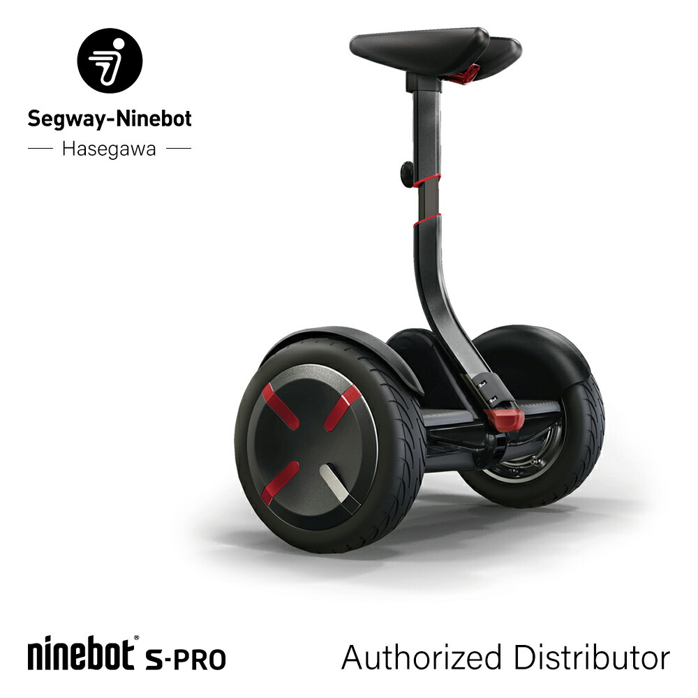 ナインボット Ninebot S Pro ブラック S Pro その他 Segway セグウェイ 正規品 ナインボット Segway Ninebot S Pro ブラック Segway セグウェイ 正規品 メーカー直送 代引き不可 コンビニ 郵便局受け取り不可 ラッピング対応不可 測定の森 店