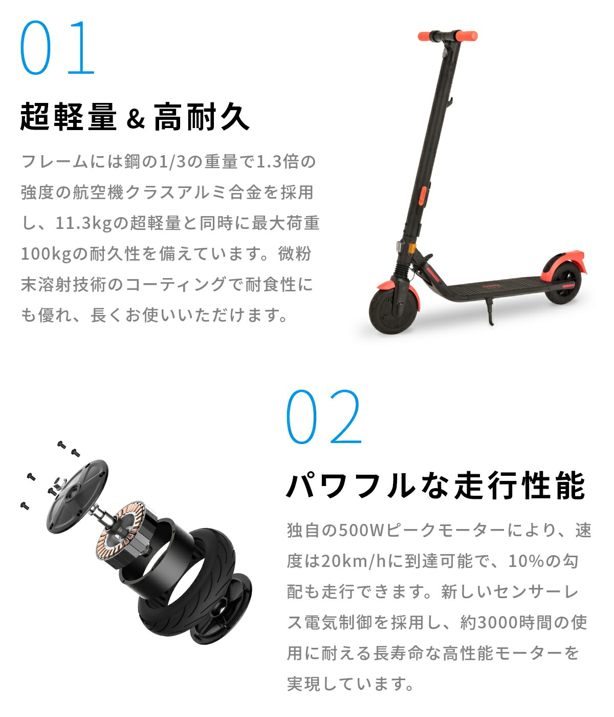 激安特価 Ninebot Kickscooter Es1ld 電動 キックボード キックスクーター 折たたみ式 セグウェイ ナインボット 測定の森 店 魅力的な Www Faan Gov Ng