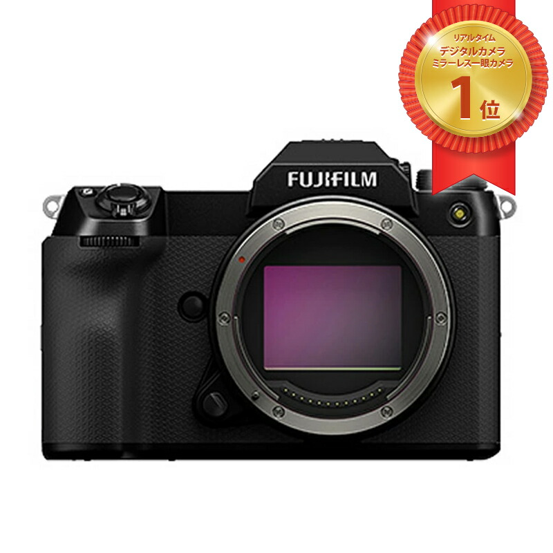 FUJIFILM  富士フイルム GFX100S II 上半身[デジタル一眼写真機][ラッピング可]