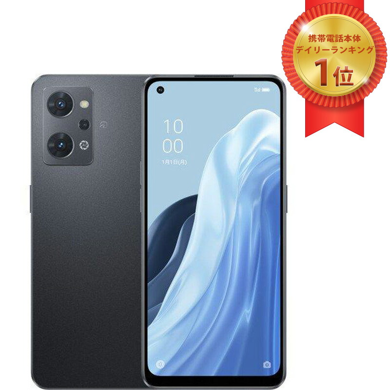 OPPO Reno5 A  アイスブルー SIMフリー端末 スマートフォン本体 スマートフォン/携帯電話 家電・スマホ・カメラ 55％以上節約