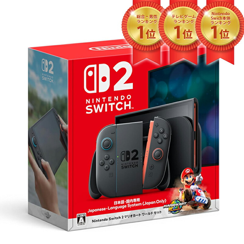 楽天市場】【新品】Nintendo Switch HAD-S-KABAH [ ネオンブルー