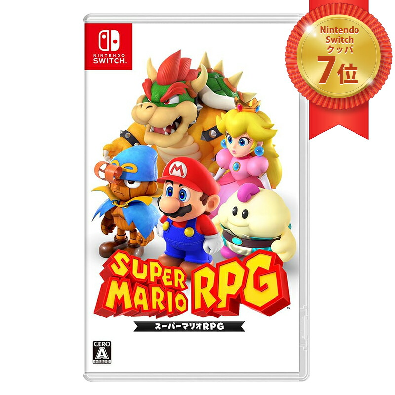 楽天市場】Nintendo switch ソフト スーパーマリオ 3Dコレクション