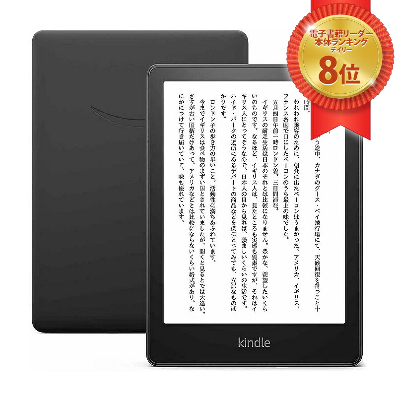 【本体のみ・美品】Kindle (第11世代) ネイビー 16GB imgrc0097659083.jpg