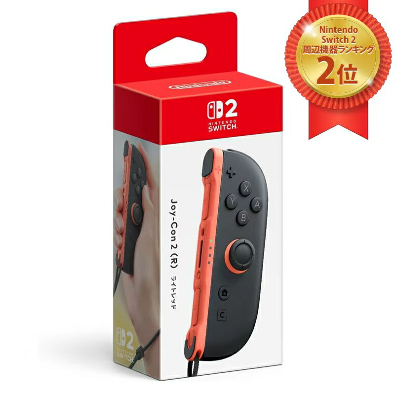 楽天市場】Nintendo Switch 2 Proコントローラー BEE-A-FSSKA