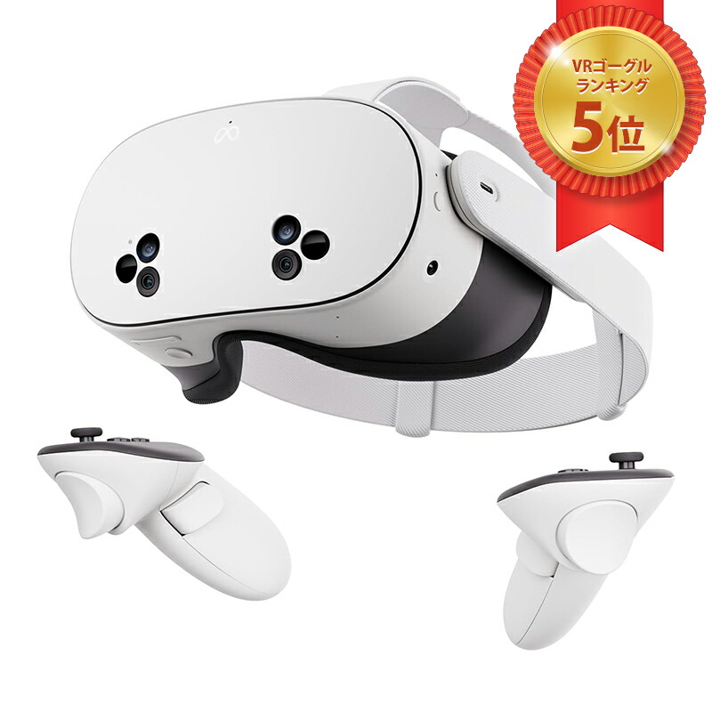 新品未使用品  Quest3S 128GB 楽天市場】新品 Meta QUEST 3S 128GB 815820025238 : Dandyストア