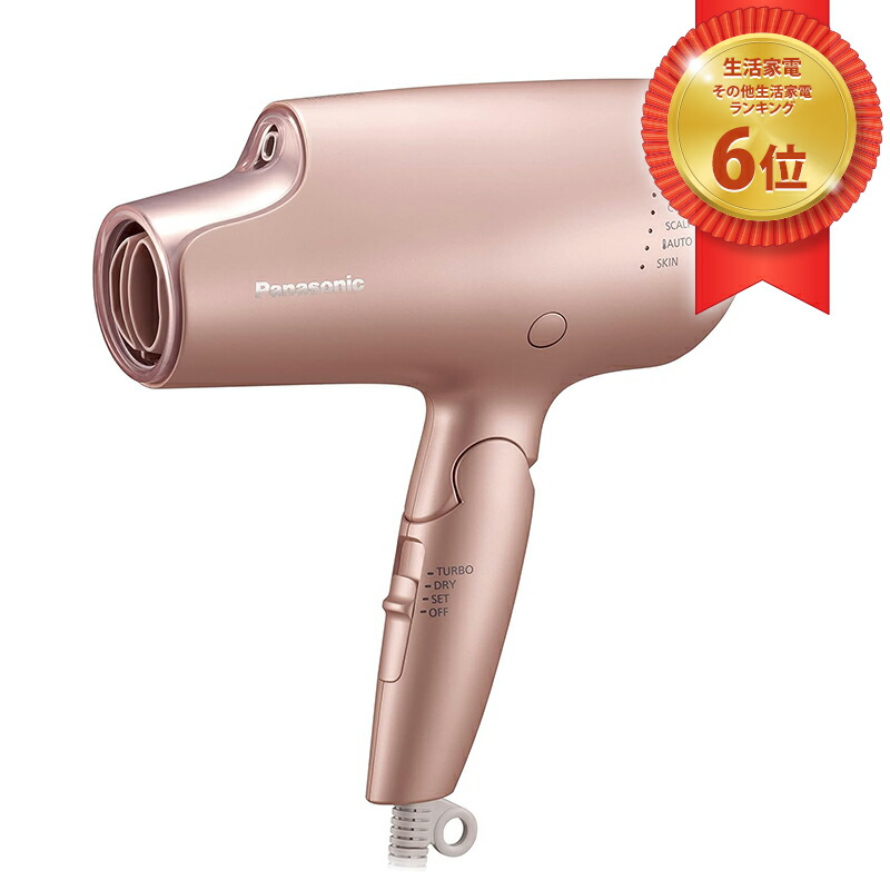 【訳あり品】Panasonic パナソニック ヘアドライヤー ナノ世話をする EH-NA0G-P モイストピンク【ラッピング相応う可】 R-LOGI