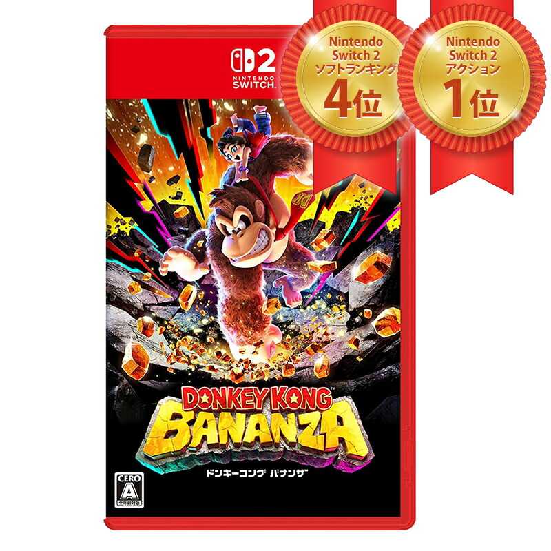 楽天市場】【中古】[Switch2] ドンキーコング バナンザ(Donkey
