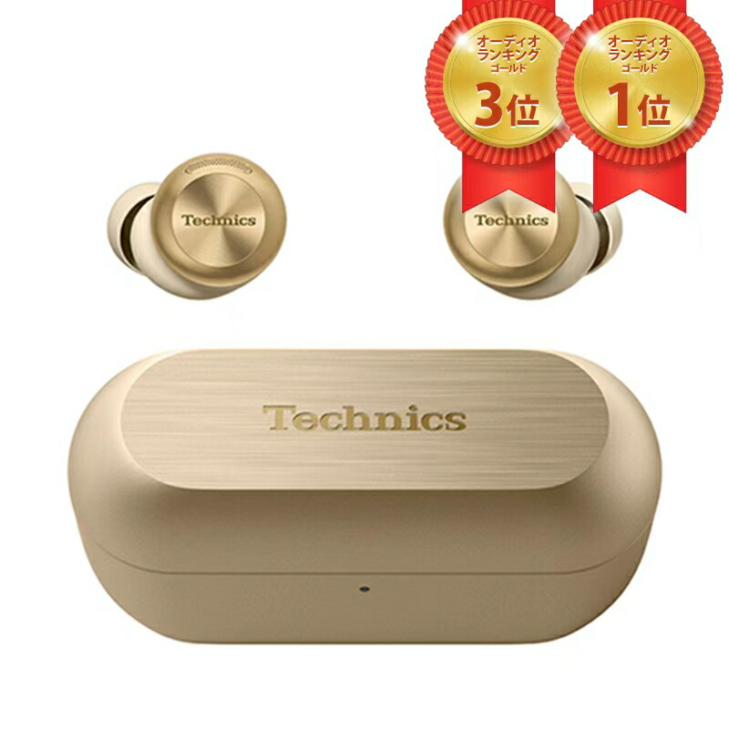 Panasonic 完全ワイヤレスイヤホンTechnics EAH-AZ100-N シャンパンゴールド[ラッピング可] R-LOGI