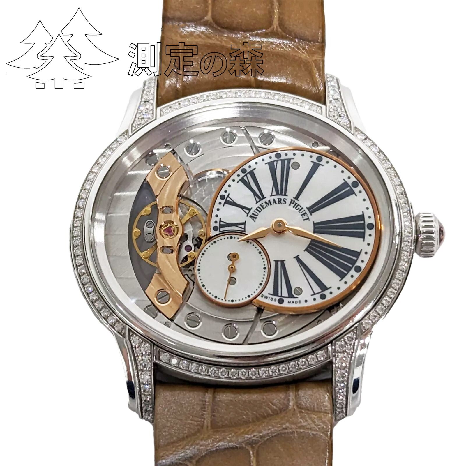 楽天市場】オーデマ ピゲ AUDEMARS PIGUET ミレネリー ベゼル