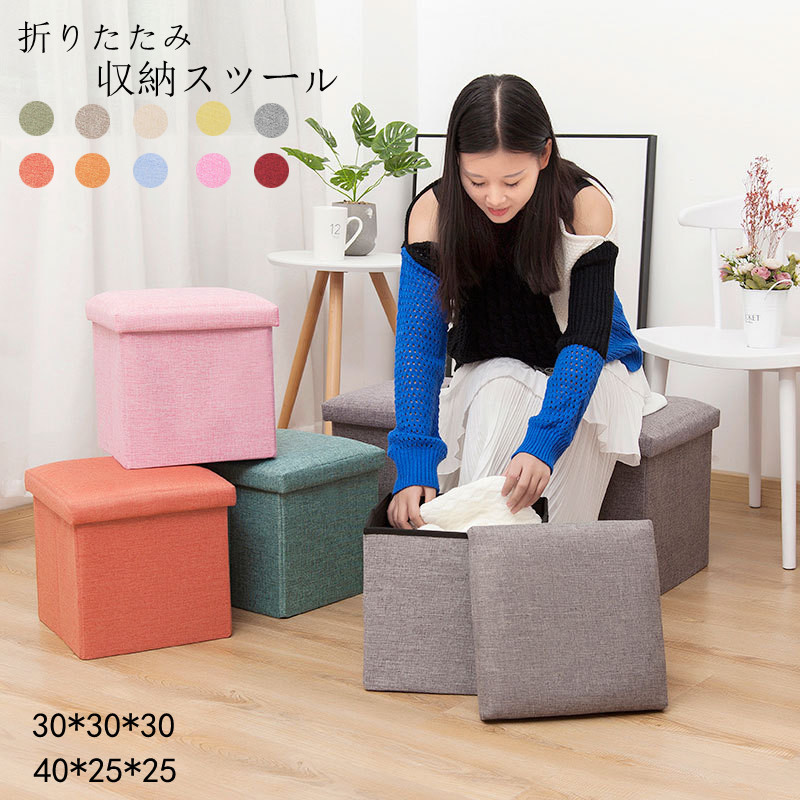 スツール　ミニ　2個セット lm4887_1.jpg