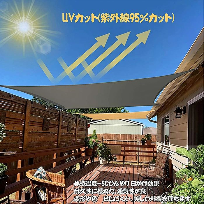 日よけサンシェード UVカット率95％ アウトドアにピッタリ サンシェード UVカット率95％以上 200x90x315cm コンパクト収納