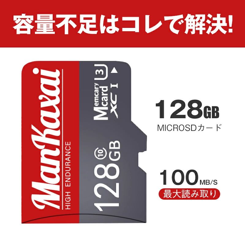 Nintendo Switch（ジョイコンなし）SDカード128GB等付属品あり 楽天市場】【ホリ公式】【任天堂ライセンス商品】microSDカード