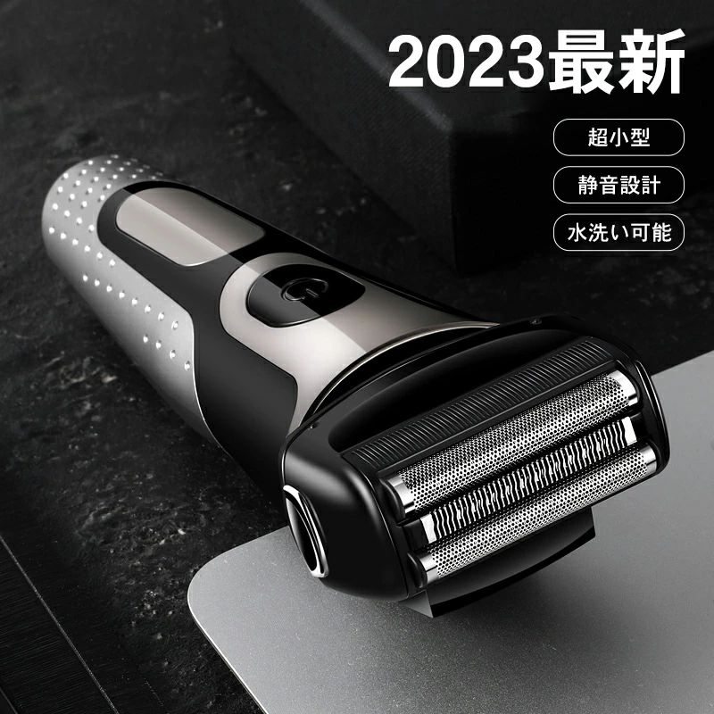 電気シェーバー 髭剃り メンズシェーバー 男性 充電式 電動シェーバー メンズ 電気カミソリ ひげそり 電気かみそり 旅行 電気剃刀 携帯便利 軽量 小型 ミニ おしゃれ 海外対応 電動ひげ剃り 実用的 誕生日プレゼント 1年保証 ロック機能