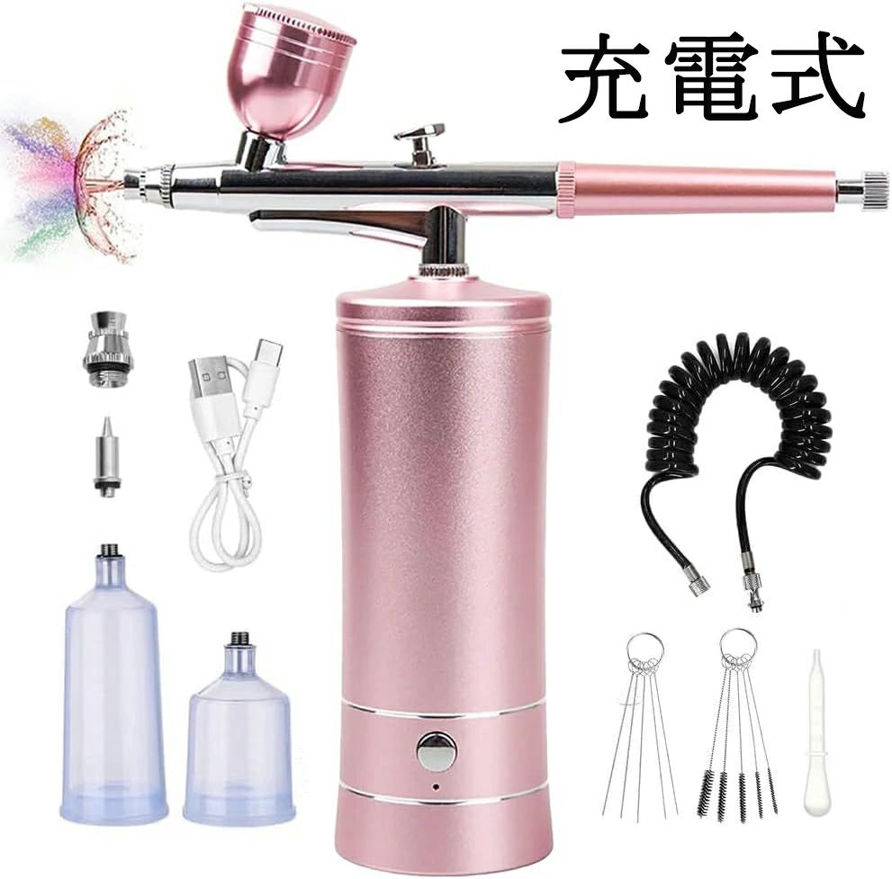 CENTRAL 充電式エアブラシセット(ピンク)未開封品 CENTRAL 充電式エアブラシセット(ピンク)未開封品 s5993_1.jpg