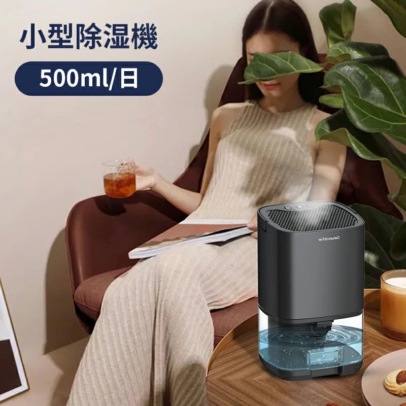 除湿機 小型 除湿器 パウダーコンパクト 大静電容量 1000ml 御召しもの乾燥除湿機 軽さ 御部屋干し 空気の状態汚れのない機 豪然たる除湿 静音 御召しものかわき切る 七色ともし火 省エネ 自動小銃差し止める役立つこと 菌類押しとどめる 雨季打つ手 臥し所 除湿 脱ぐ所 消臭 菌類打つ手 湿り気 貨物輸送無料