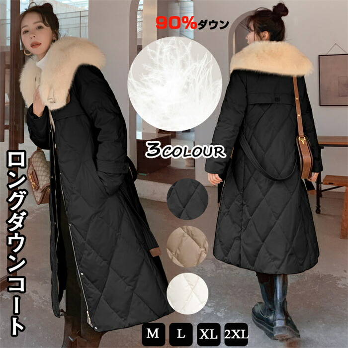 【先着50枚！13％OFFクーポン】ダウンコート ロングダウンコート レディース コート ダウン 大きいサイズ ファー アウター ダウンジャケット 防寒対策 暖かい カーキ色 ブラック オフホワイト M-2XL ダウン90% 防水 ロング 冬 きれいめ