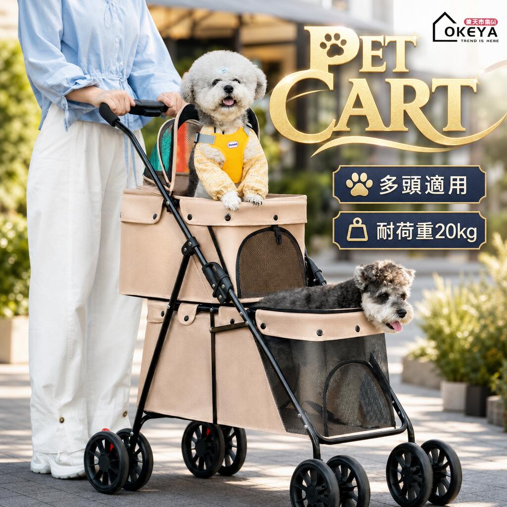 ペットカート 2段式ペットカート 折りたたみ可能 耐荷重20kg 360度回転前輪 ワンタッチブレーキ 軽量設計 通院 お散歩 カーキ ブラック グレー 折りたたみ 多頭飼い対応 通気性メッシュ｜Sol Aroma