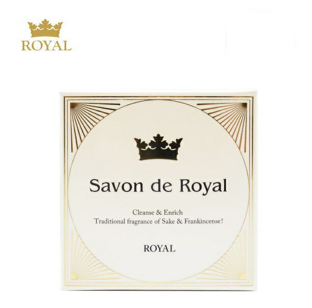 楽天市場】高級枠練石けん Savon de Royal 浄化 美肌 保湿
