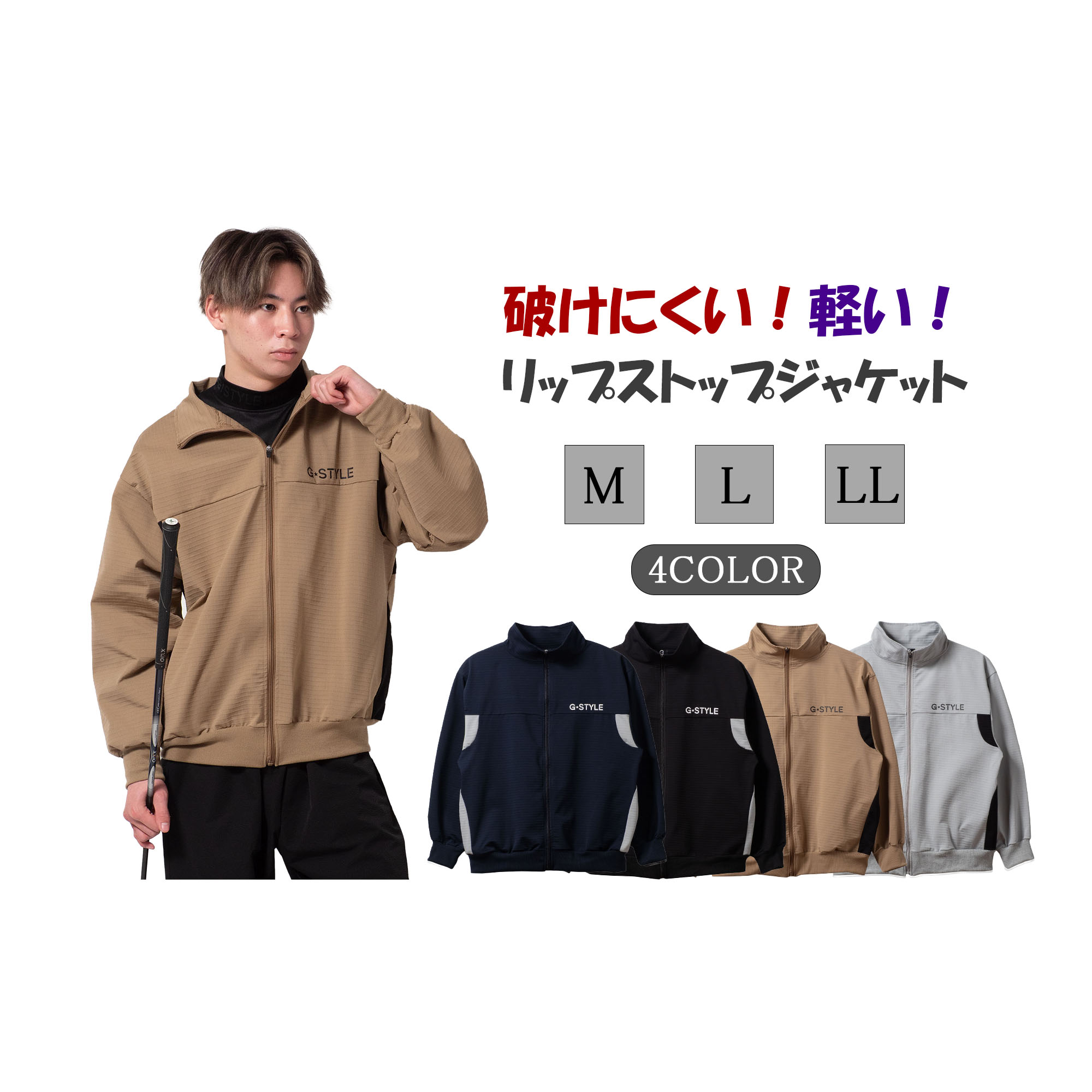 【30％OFFクーポン対象】メンズ アウター 春 春服 秋 リップストップ 生地 ゴルフ ウィンドブレーカー ジャケット ジャンパー フルジップ レディース ゴルフウェア スポーツ 軽量 動きやすい ライトアウター シンプル おしゃれ 長袖 夏服 ライトアウター 上着 切替配色 ロゴ