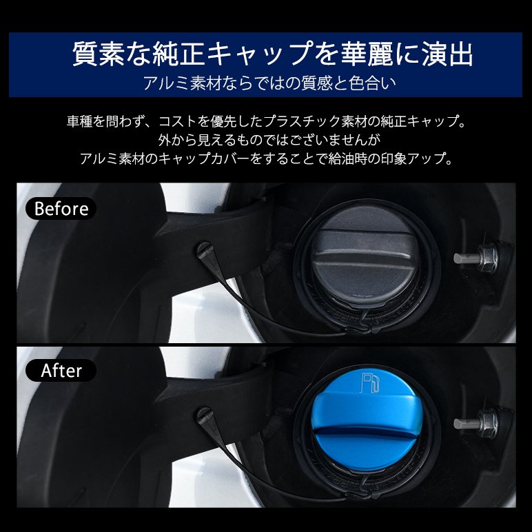 代引き手数料無料 GJ系 前期 中期 後期 アテンザワゴン アルミ製 ドレスアップ ガソリンキャップ カバー タイプ1-A ブルー 青 qdtek.vn