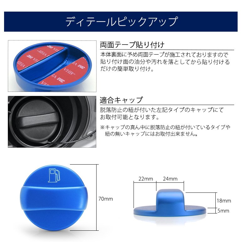 代引き手数料無料 GJ系 前期 中期 後期 アテンザワゴン アルミ製 ドレスアップ ガソリンキャップ カバー タイプ1-A ブルー 青 qdtek.vn