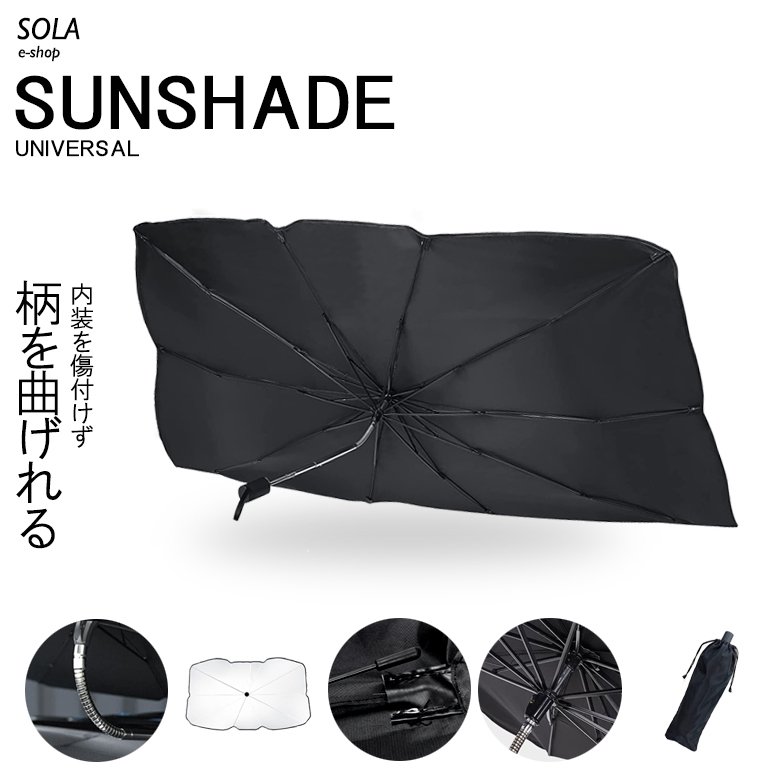 楽天市場】RA6/RA7/RA8/RA9 前期/後期 オデッセイ 汎用 サンシェード