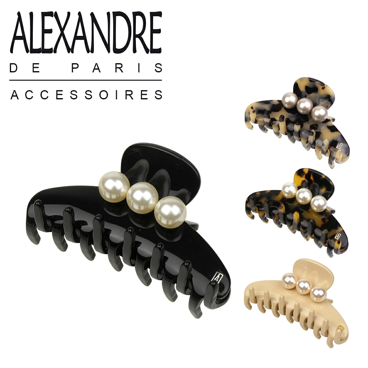 【店内ポイント5倍】アレクサンドルドゥパリ ヘアクリップ（M）パール 大きめ 髪留め ACCM-16920-04 ALEXANDRE DE PARIS PINCE LES PERLES OVERSIZE CLIP M 8.5cm レディース ギフト可｜and そらいろ