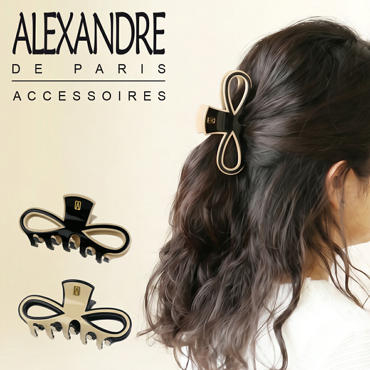 【店内ポイント5倍】アレクサンドルドゥパリ タイムレス リズレ ヘアクリップ Lサイズ ACCL-18593-02 ヘアアクセサリー ALEXANDRE DE PARIS PINCE TIMELESS LES LISERAI BONNE NOUVELLE(L) ギフト可|and そらいろ