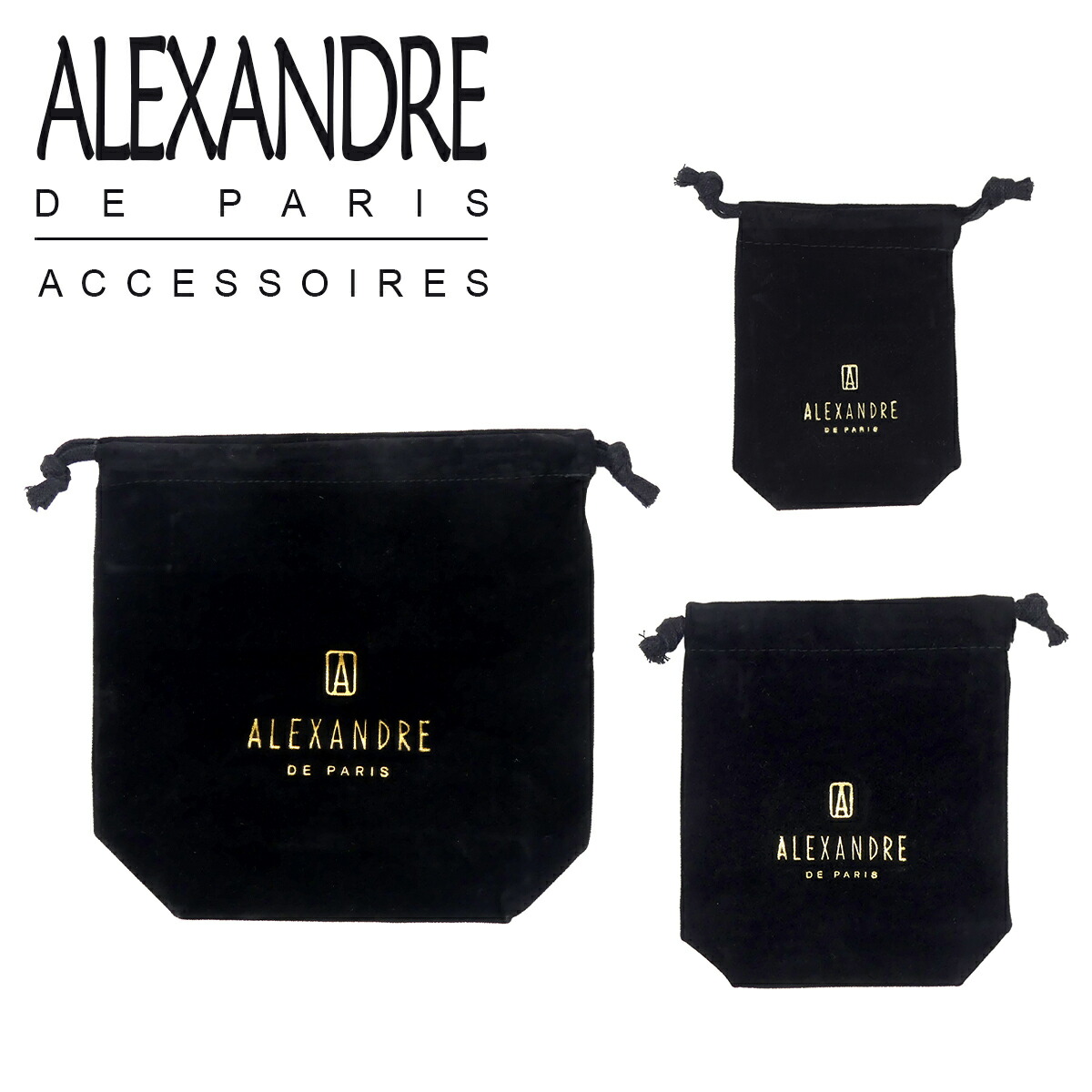 楽天市場】アレクサンドルドゥパリ ALEXANDRE DE PARIS 専用