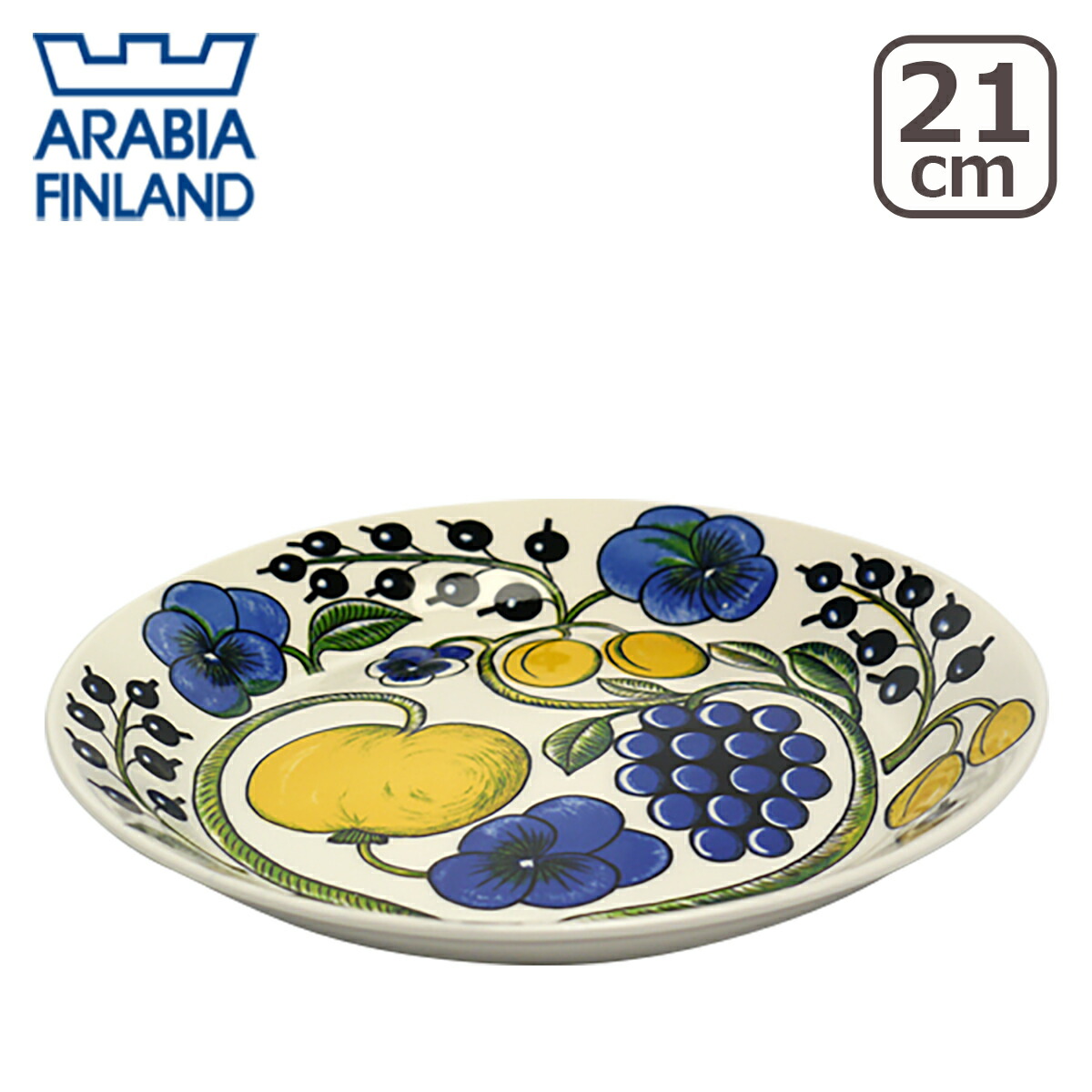 楽天市場】アラビア パラティッシ プレート 21cm カラー 食器 arabia