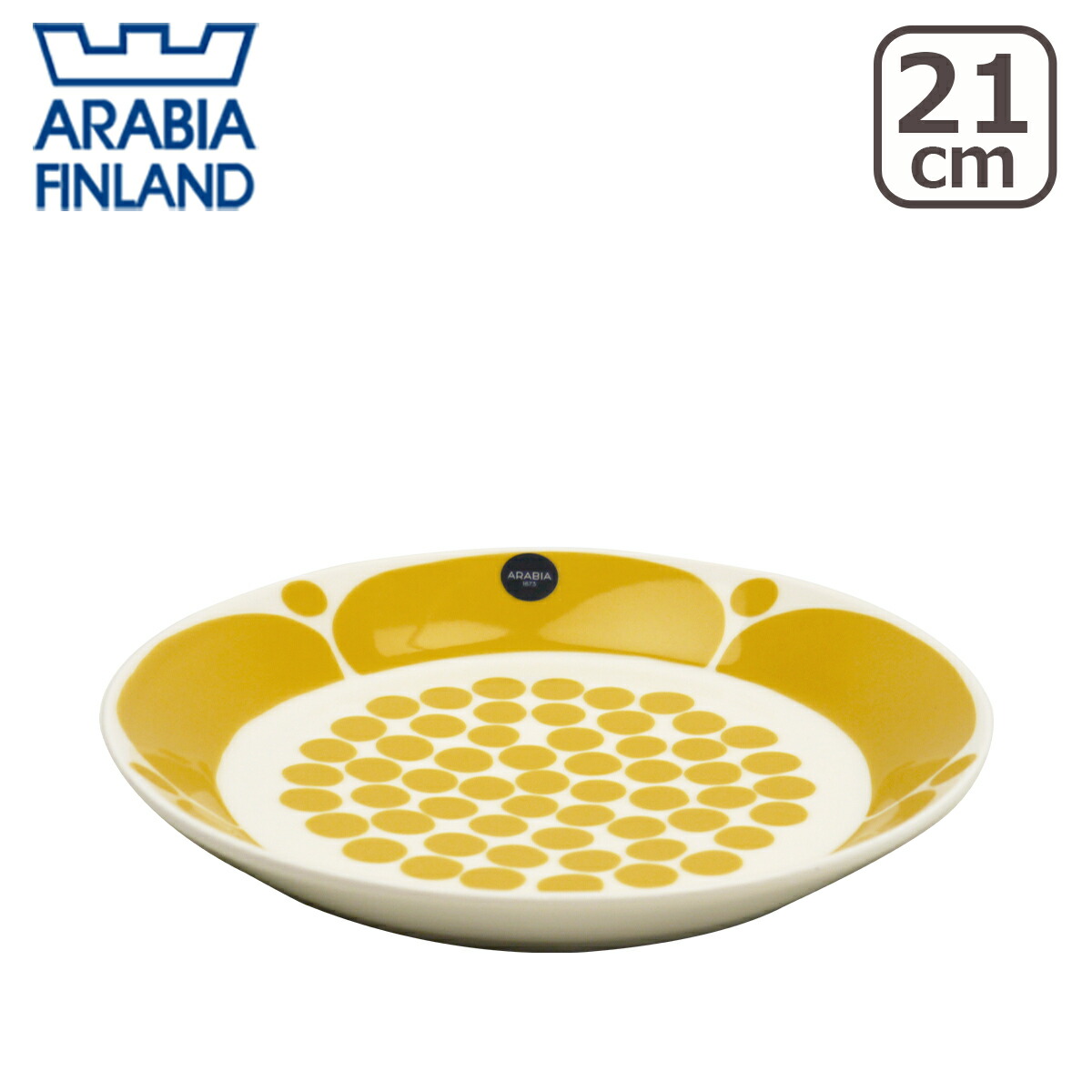 楽天市場】アラビア スンヌンタイ プレート 26cm / ARABIA