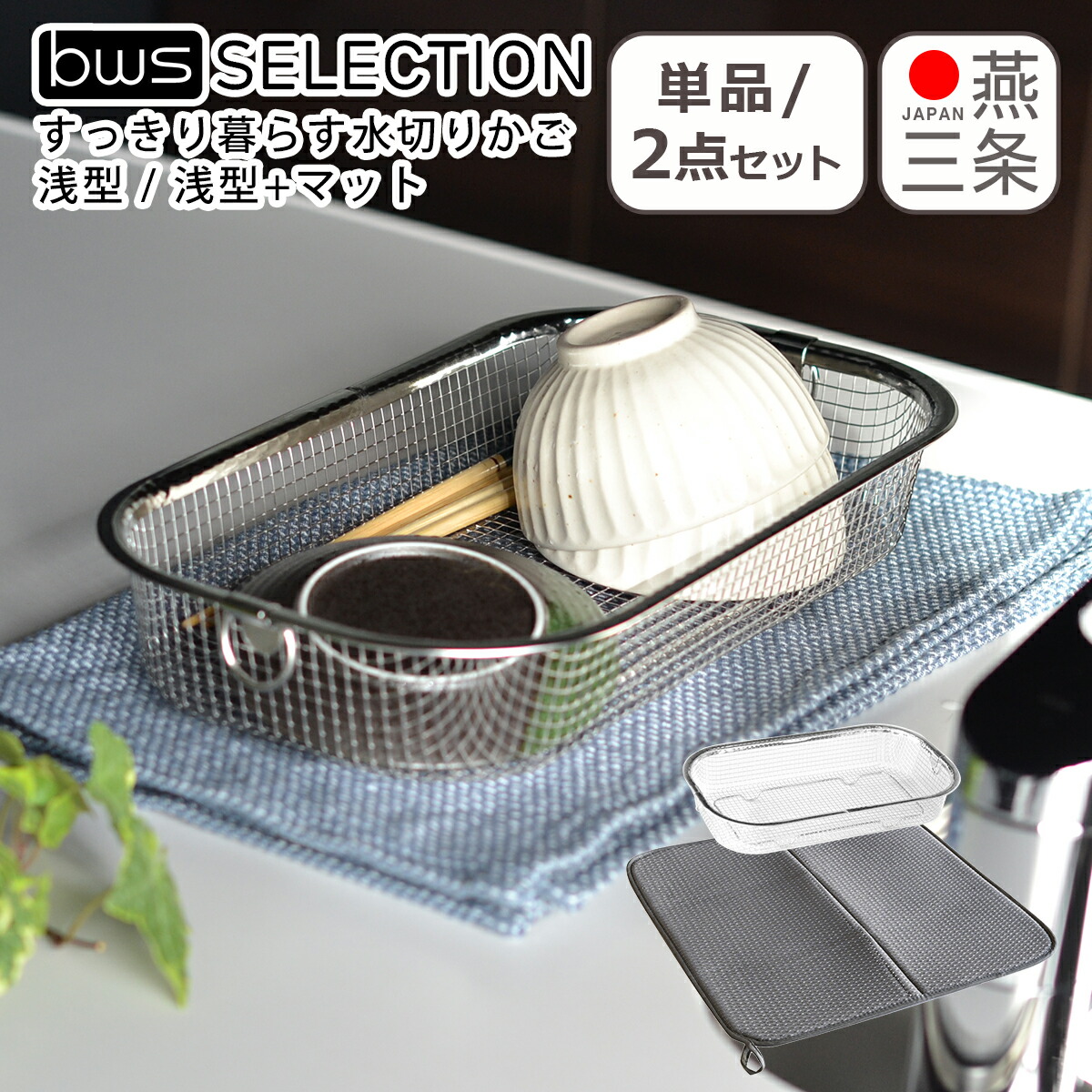 白化粧桃組皿(浅野陽）未使用 新品同様 乳白釉 1kg - 草葉善兵衛商店