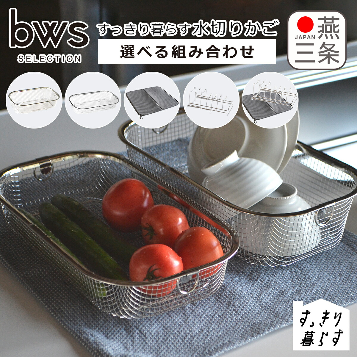 新入荷・再入荷