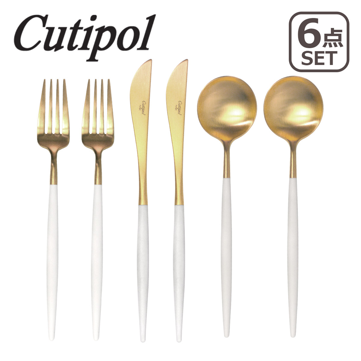 楽天市場】【正規取扱店】 クチポール GOA ディナー 4本セット