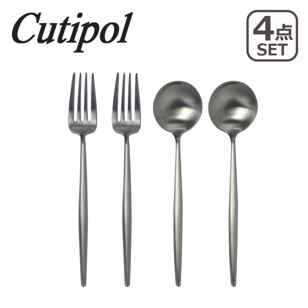 楽天市場】【クーポン4種あり】クチポール カトラリー cutipol MOON