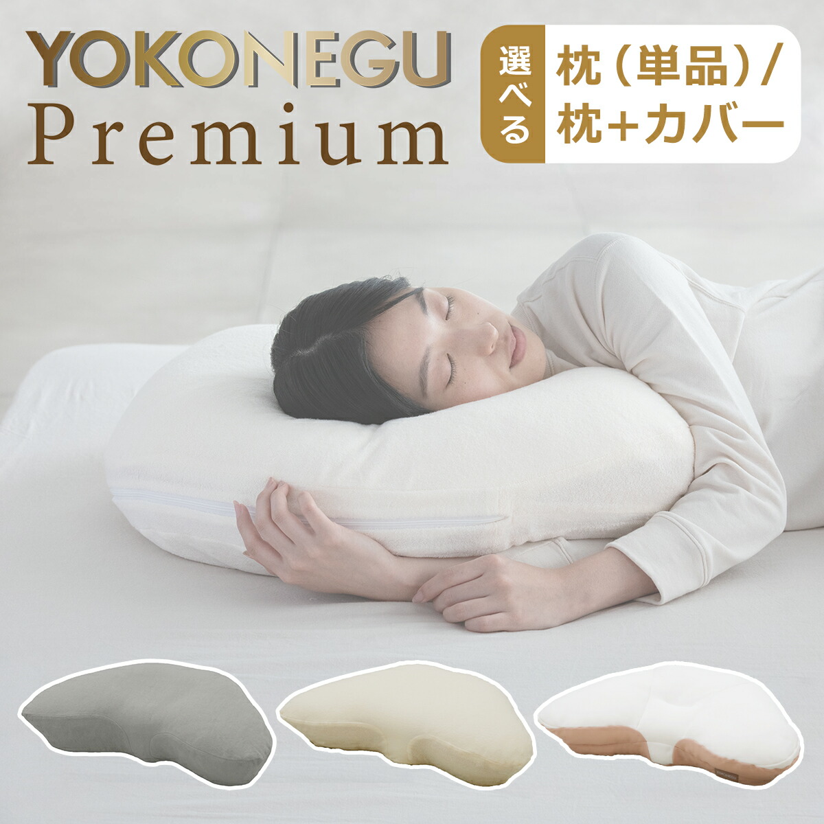 新入荷・再入荷