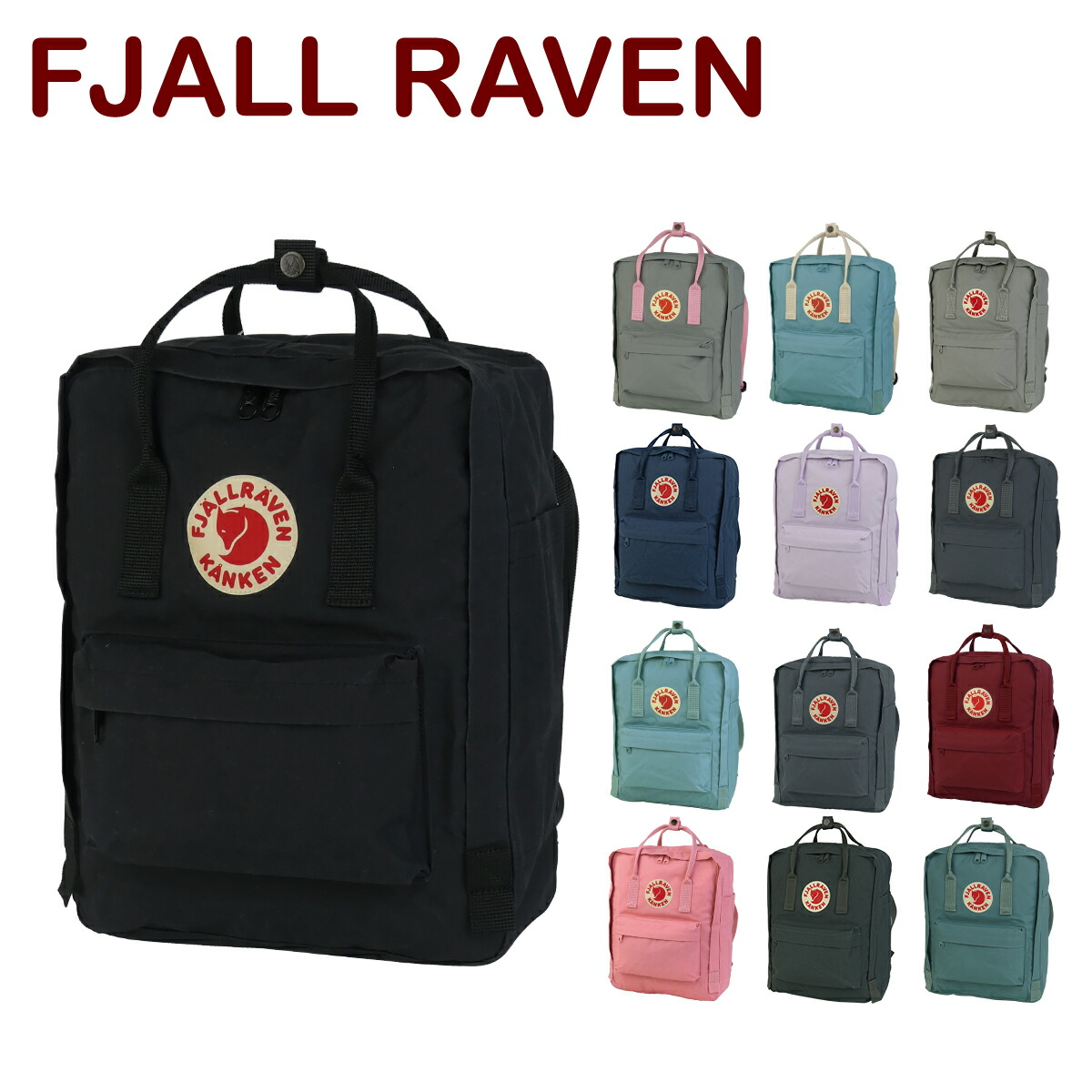 新入荷・再入荷