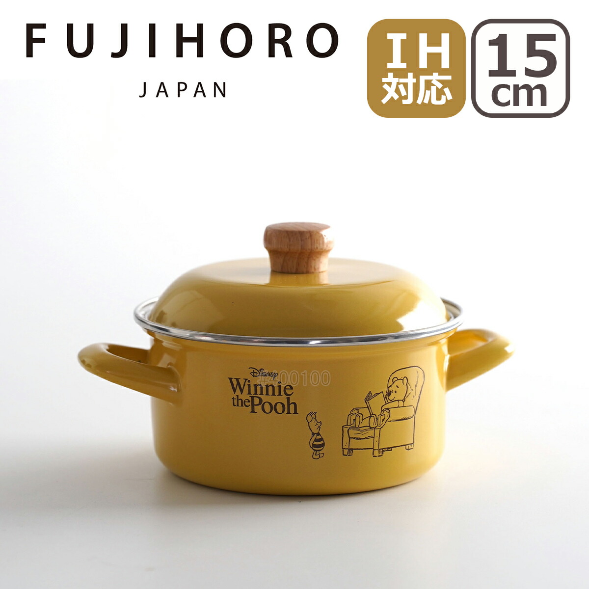 【未使用】3点セット 富士ホーロー くまのプーさん 食器 富士ホーロー - 【新品未使用】3点セット 富士ホーロー くまの