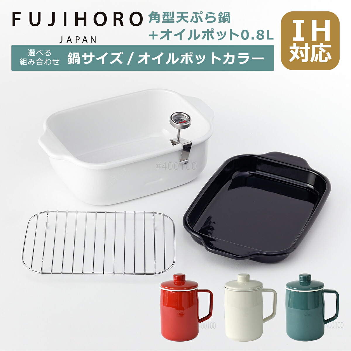 新入荷・再入荷