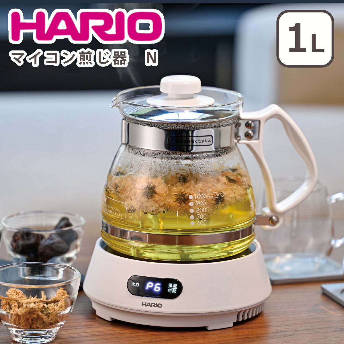 HARIO　マイコン煎じ器N　HMJN-1000 マイコン煎じ器 N｜HARIO Official Shop