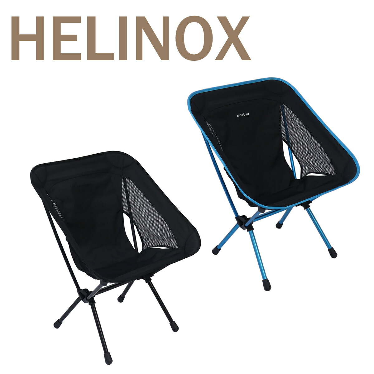 Helinox chair one ヘリノックス　チェアワン ヘリノックス Helinox チェアワン | sotosotodays
